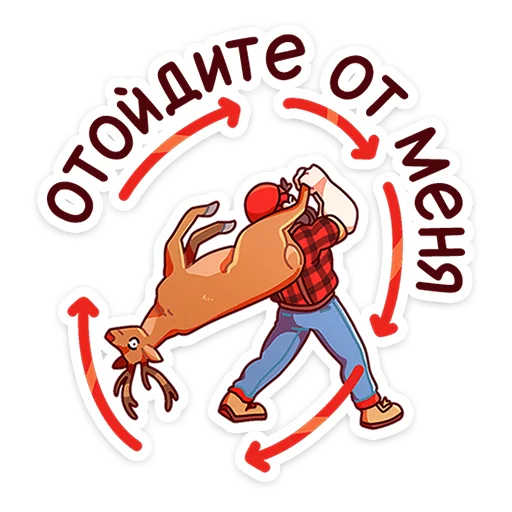 😨 Стикер «Джек Ламбер» для Telegram