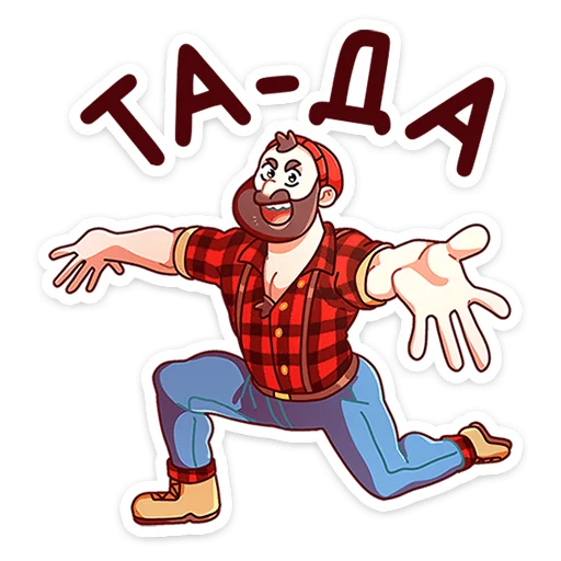 🤩 Стикер «Джек Ламбер» для Telegram