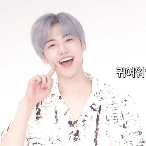 🍙 Стикер «jaemin» для Telegram
