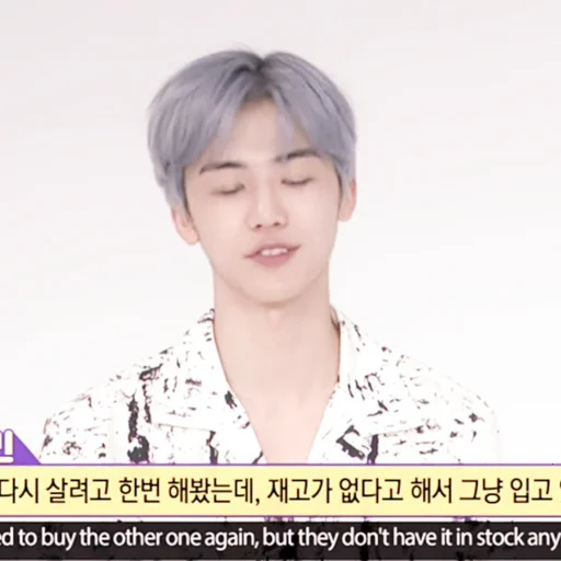 🍙 Стикер «jaemin» для Telegram