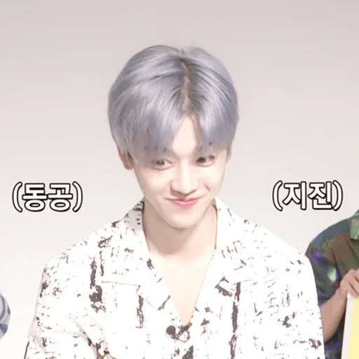 🍙 Стикер «jaemin» для Telegram