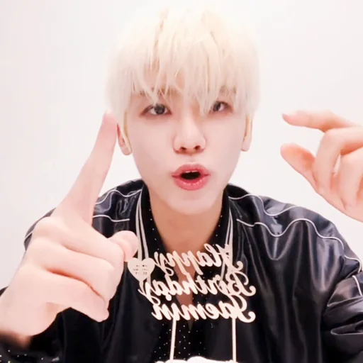 🍙 Стикер «jaemin» для Telegram