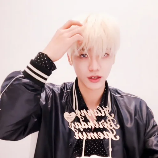 🍙 Стикер «jaemin» для Telegram
