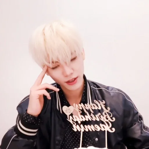 🍙 Стикер «jaemin» для Telegram
