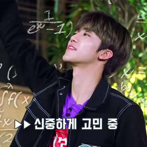 🍙 Стикер «jaemin 2» для Telegram