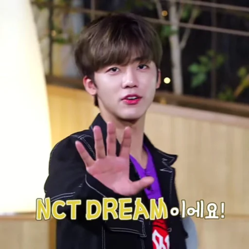 🍙 Стикер «jaemin 2» для Telegram