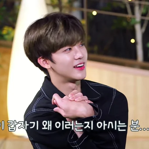 🍙 Стикер «jaemin 2» для Telegram