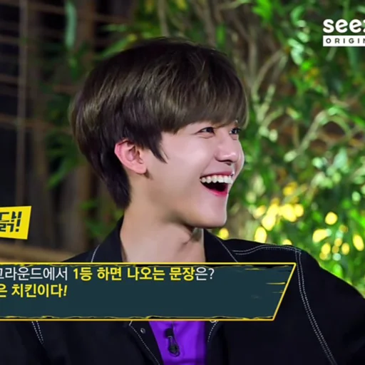 🍙 Стикер «jaemin 2» для Telegram