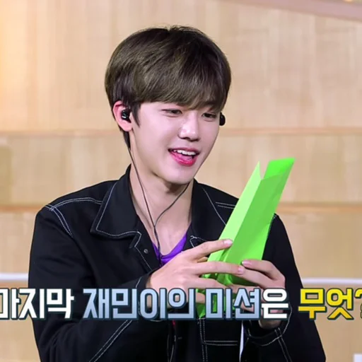 🍙 Стикер «jaemin 2» для Telegram