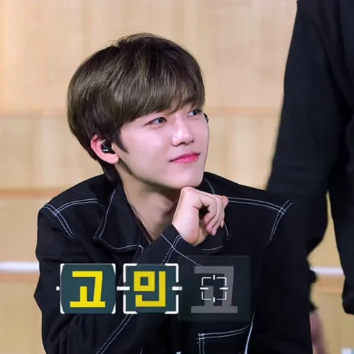 🍙 Стикер «jaemin 2» для Telegram