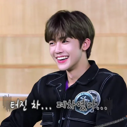 🍙 Стикер «jaemin 2» для Telegram