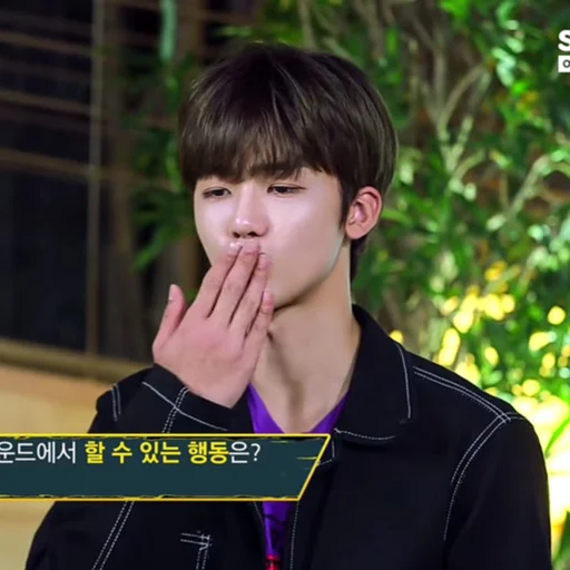 🍙 Стикер «jaemin 2» для Telegram
