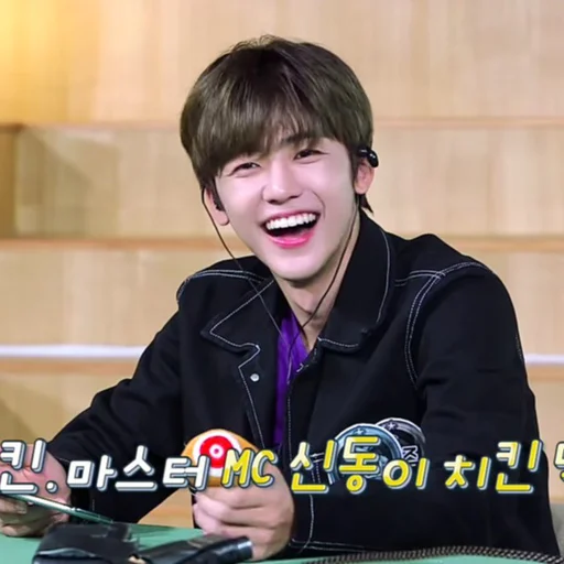 🍙 Стикер «jaemin 2» для Telegram