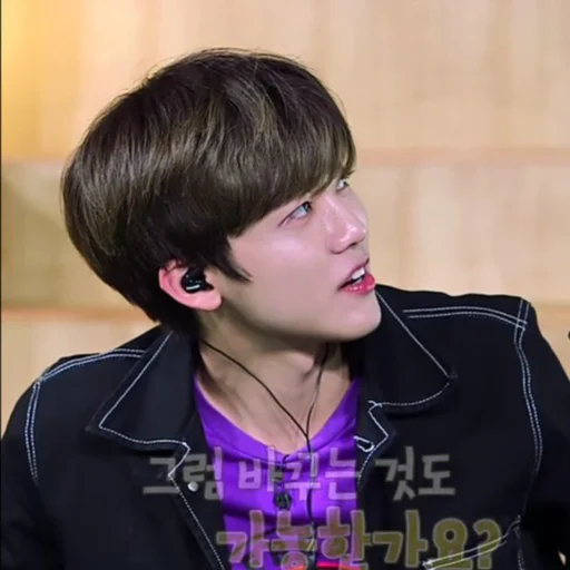 🍙 Стикер «jaemin 2» для Telegram