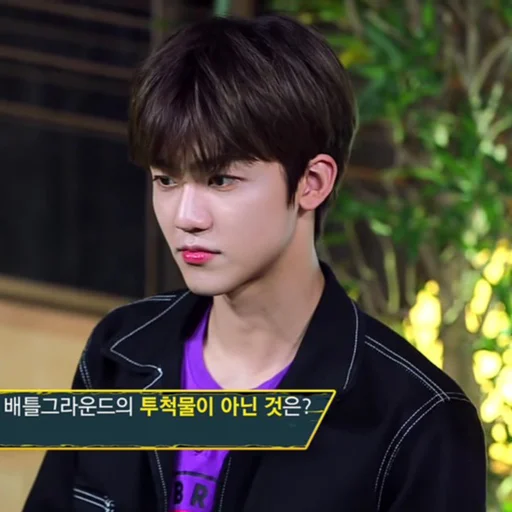 🍙 Стикер «jaemin 2» для Telegram