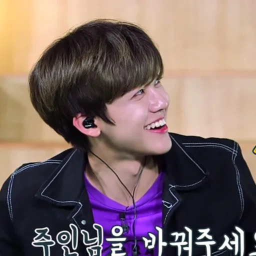 🍙 Стикер «jaemin 2» для Telegram