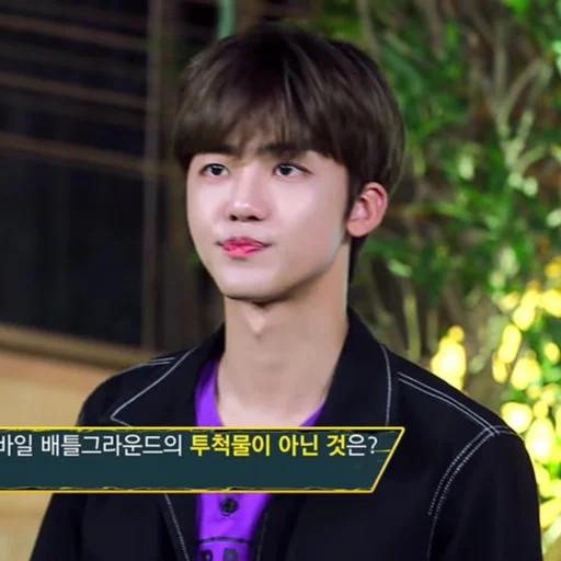 🍙 Стикер «jaemin 2» для Telegram