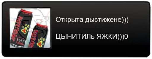 🏆 Стикер «Jaga» для Telegram