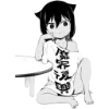 😉 Эмодзи «Jahy-sama wa Kujikenai!» для Telegram