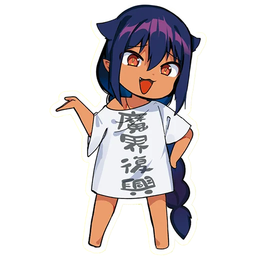 😁 Стикер «Jahy-sama» для Telegram