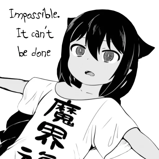 🙅‍♀️ Стикер «Jahy-sama wa kujikenai» для Telegram