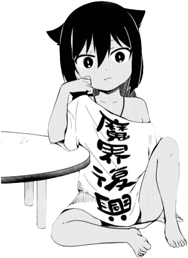 😐 Стикер «Jahy-sama wa kujikenai» для Telegram