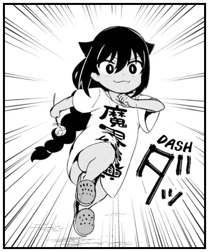 🏃‍♀️ Стикер «Jahy-sama wa kujikenai» для Telegram