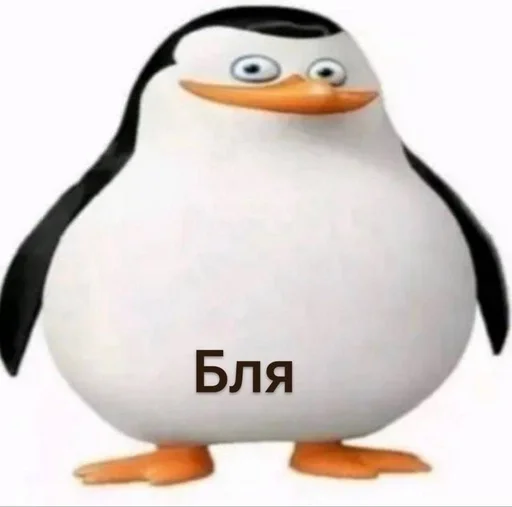 😬 Стикер «Чел ты» для Telegram