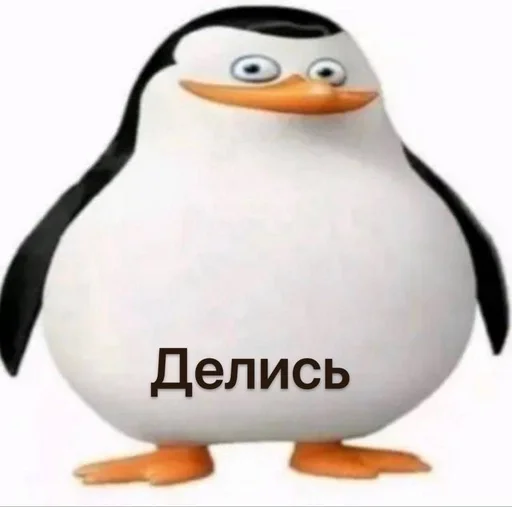 💮 Стикер «Чел ты» для Telegram