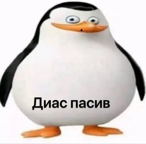 ❤️ Стикер «Чел ты» для Telegram