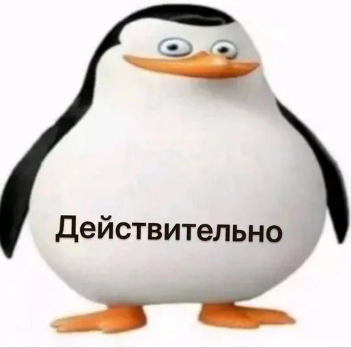 👽 Стикер «Чел ты» для Telegram