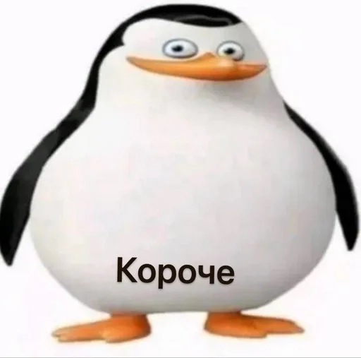 👅 Стикер «Чел ты» для Telegram