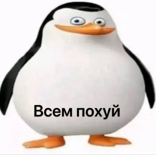 🖖 Стикер «Чел ты» для Telegram