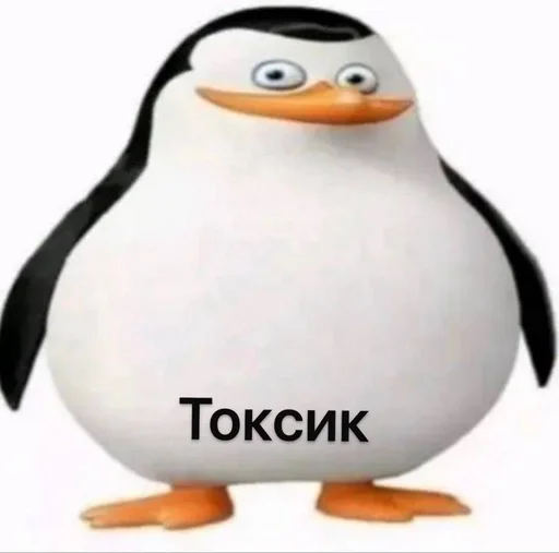 ‼️ Стикер «Чел ты» для Telegram