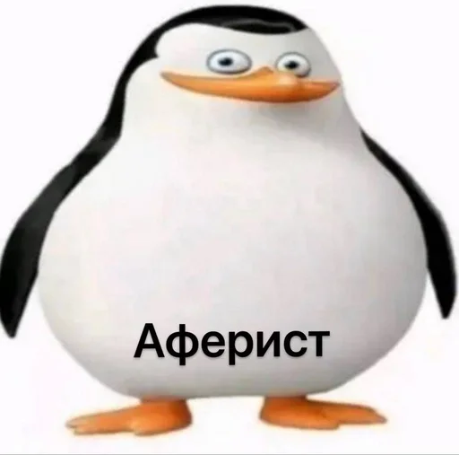 😈 Стикер «Чел ты» для Telegram