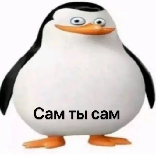 😨 Стикер «Чел ты» для Telegram