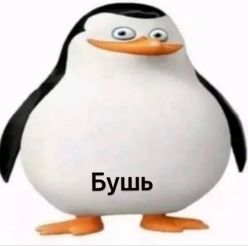 🥱 Стикер «Чел ты» для Telegram