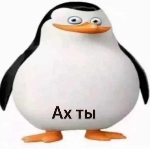 😄 Стикер «Чел ты» для Telegram