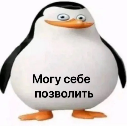 👂 Стикер «Чел ты» для Telegram