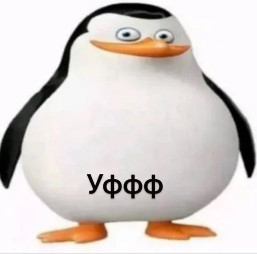 🥵 Стикер «Чел ты» для Telegram