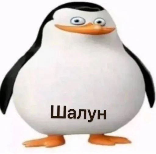 🤥 Стикер «Чел ты» для Telegram