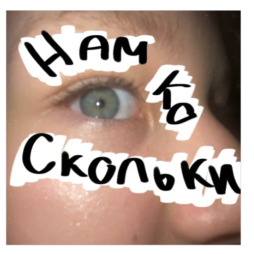 🍼 Стикер «Театор спилен» для Telegram