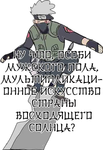 🔪 Стикер «Самураи-аутисты» для Telegram