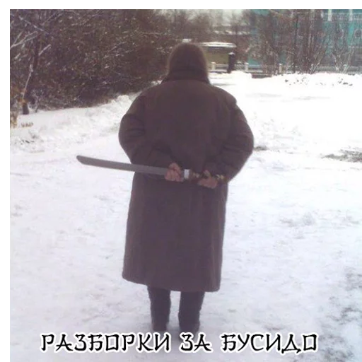 😐 Стикер «Самураи-аутисты» для Telegram