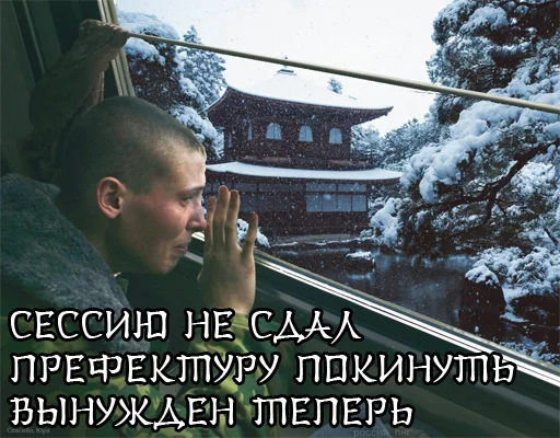 😭 Стикер «Самураи-аутисты» для Telegram