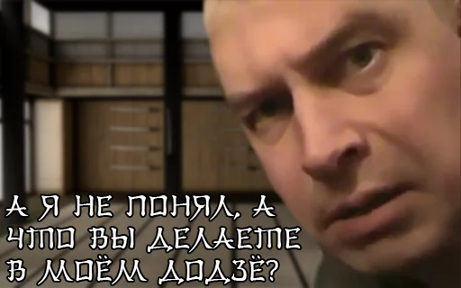 👺 Стикер «Самураи-аутисты» для Telegram