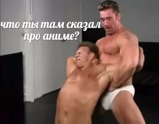 ⁉️ Стикер «Самураи-аутисты» для Telegram