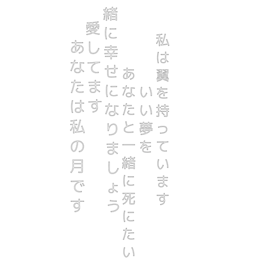 🌟 Стикер «japan aesthetic» для Telegram