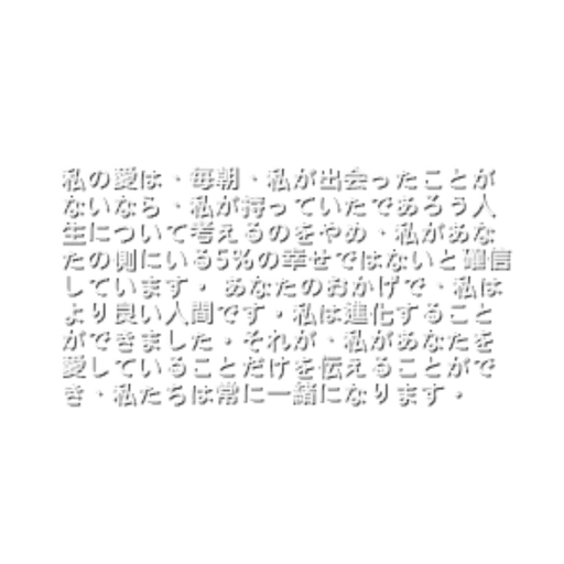 🥡 Стикер «japan aesthetic» для Telegram