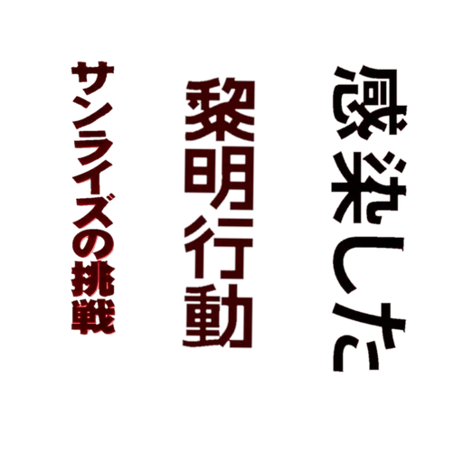 🏮 Стикер «japan aesthetic» для Telegram